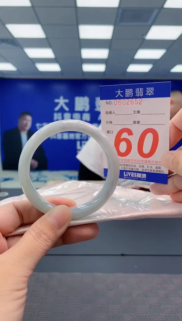 翡翠手镯未镶嵌AAAAAAAAAA