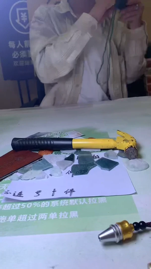 未镶嵌定制翡翠开****~毛货-不退不换