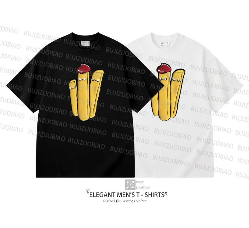 街头风趣味发泡工艺薯条潮流创意t恤 情侣款微落肩短袖纯棉300G