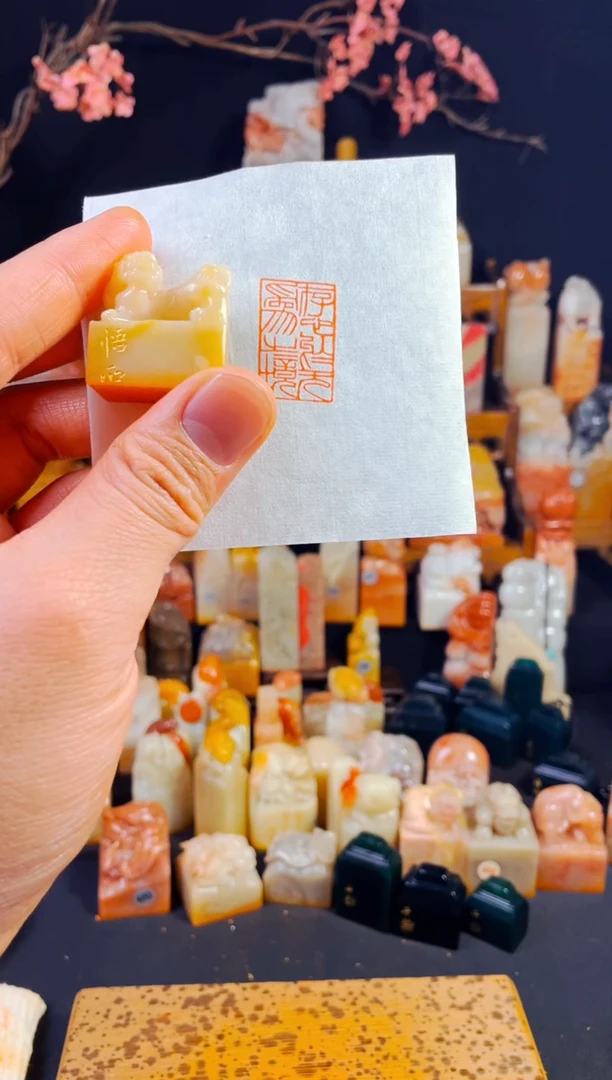 【闪购商品】老挝石印石手工篆刻《存心于无为之境》