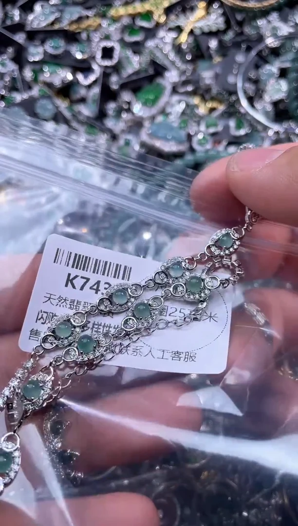 【闪购商品】翡翠颈饰未镶嵌K743手链 多样性发其一