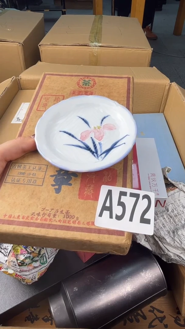 瓷片爱**歌盛匠轩古美术