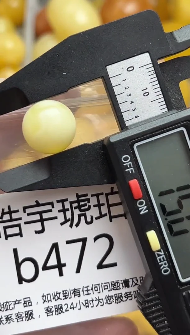 裸石琥珀未镶嵌天然蜜蜡微瑕珠子 假一赔万