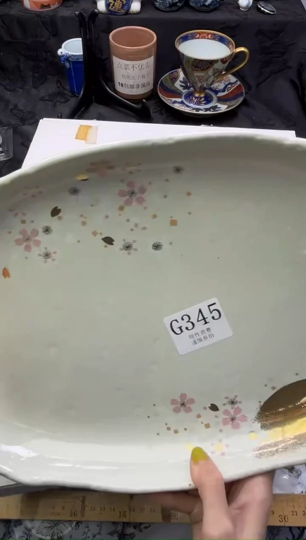 瓷片荔*果       G345*
