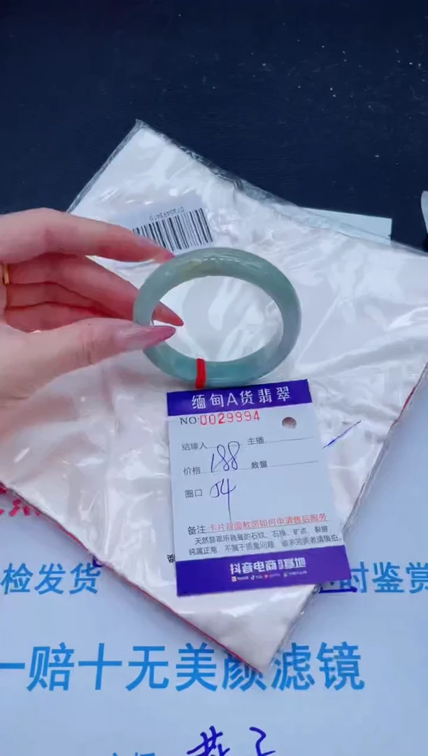 未镶嵌手镯翡翠188.00