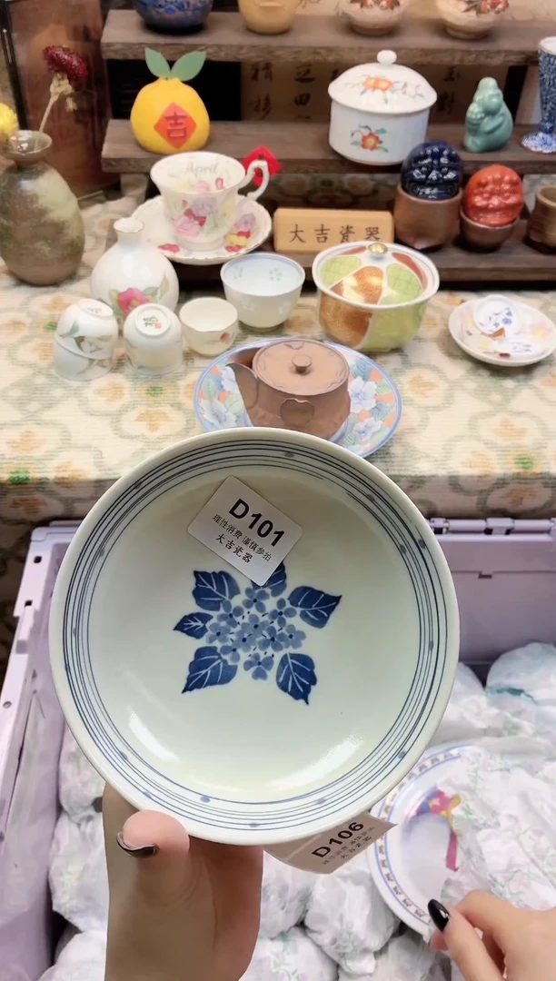 餐具哈****?       D101