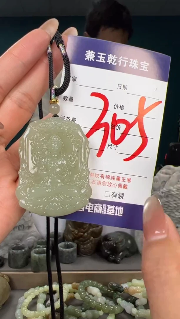 颈饰未镶嵌和田玉和田玉