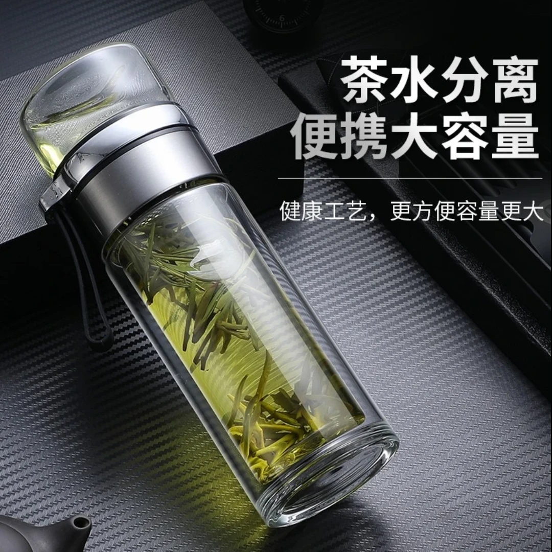VOXY茶杯男泡茶杯大容量双层高硼硅玻璃杯加厚耐热杯子茶水分离杯