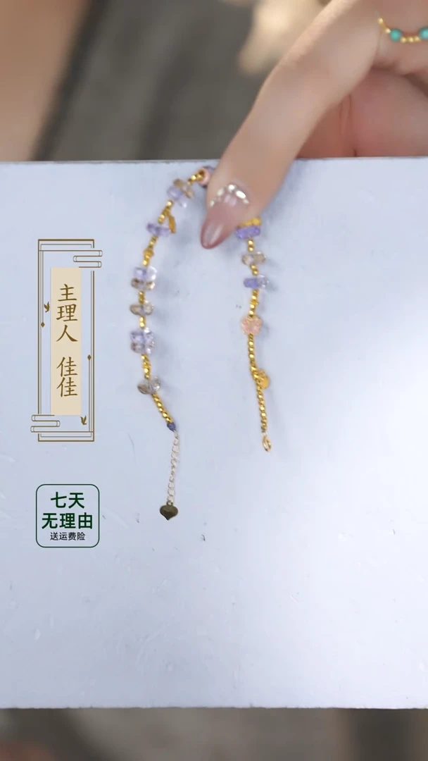 【闪购商品】水晶手链18K金镶嵌@@@@@@@@@@@
