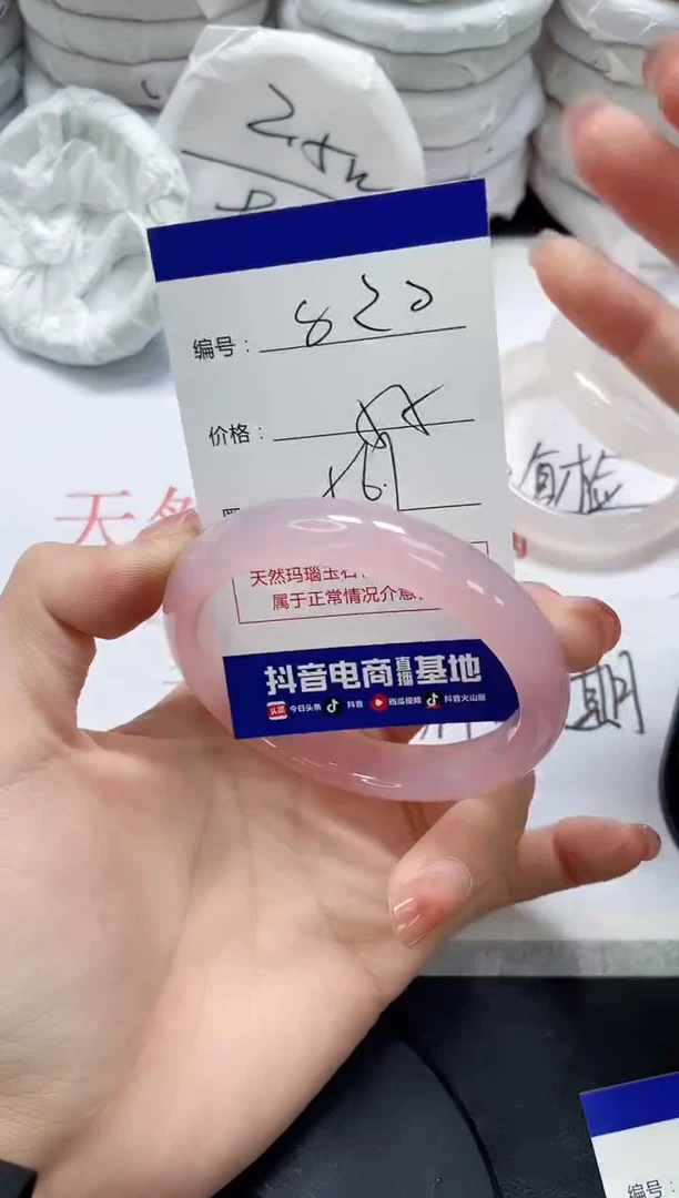 未镶嵌手镯玛瑙/玉髓820