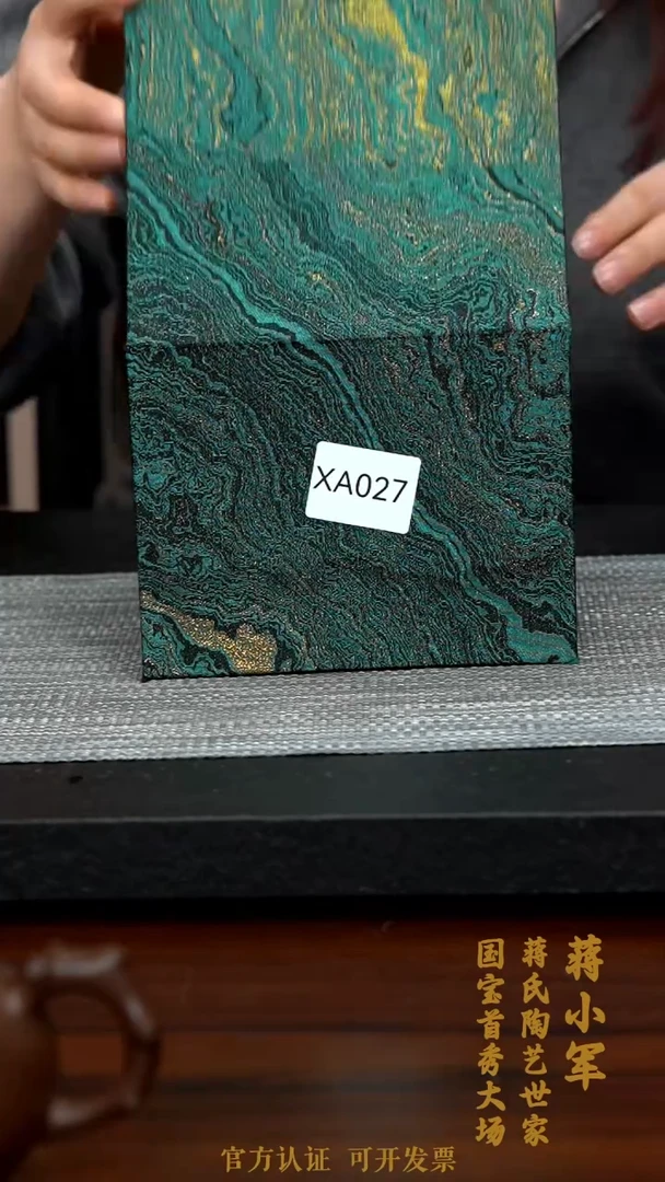 【闪购商品】紫砂茶壶XA027-0209JXJ