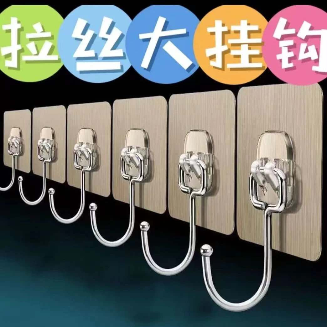 挂钩免打孔无痕免钉衣钩墙面胶粘贴钩排钩强力胶粘钩家用卫生间