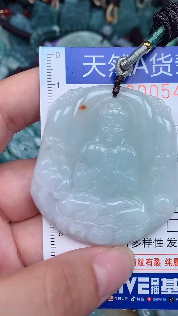 颈饰未镶嵌翡翠...0005410