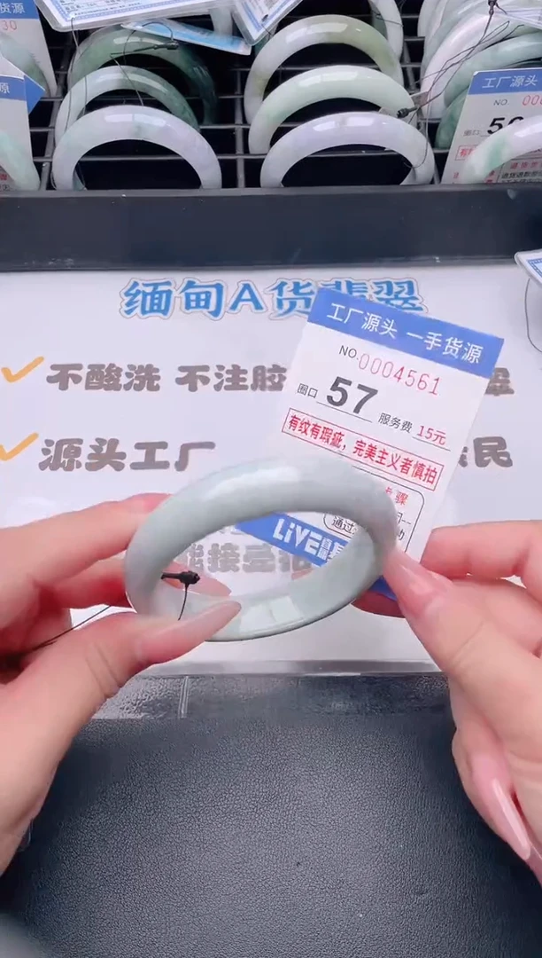 未镶嵌手镯翡翠翡翠手镯未镶嵌