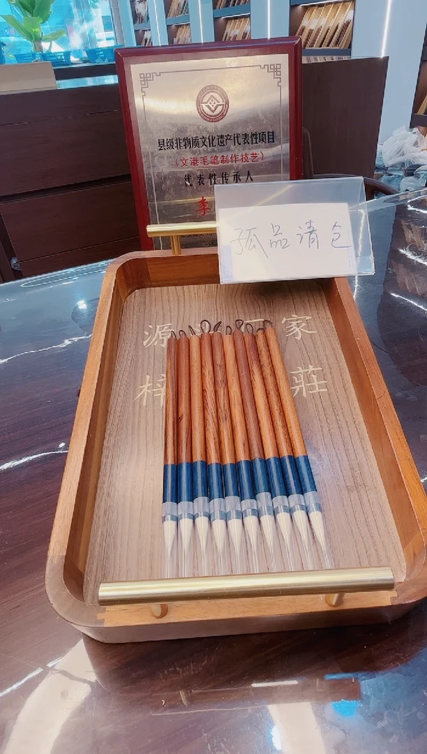 超级福利，蓝珀 非遗传承10支