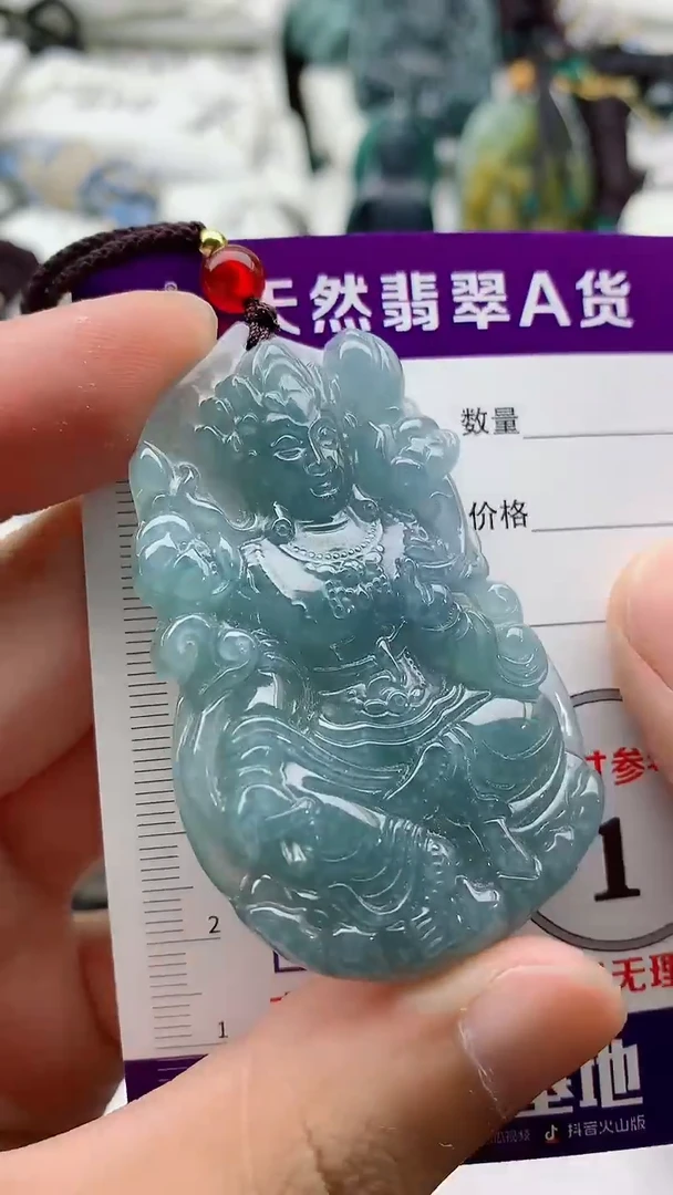 颈饰未镶嵌翡翠888