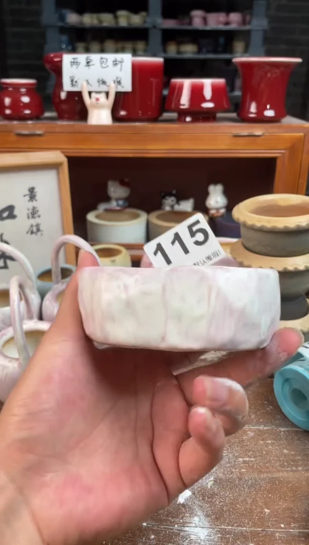 瓷片115小芳花盆编号