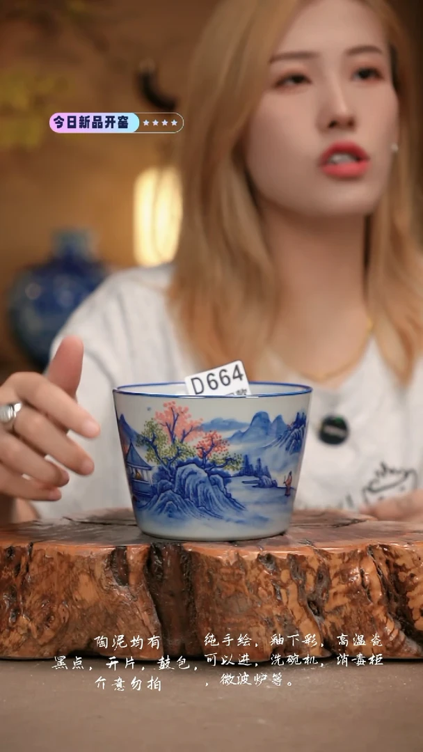 其他麻*精D664新十二器瓷器