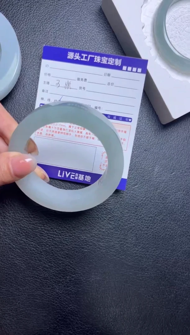 未镶嵌手镯定制翡翠书*定制不退不换
