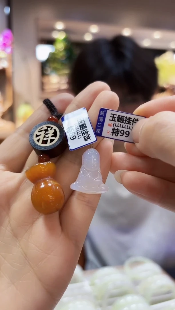 【闪购商品】玛瑙/玉髓颈饰未镶嵌挂件