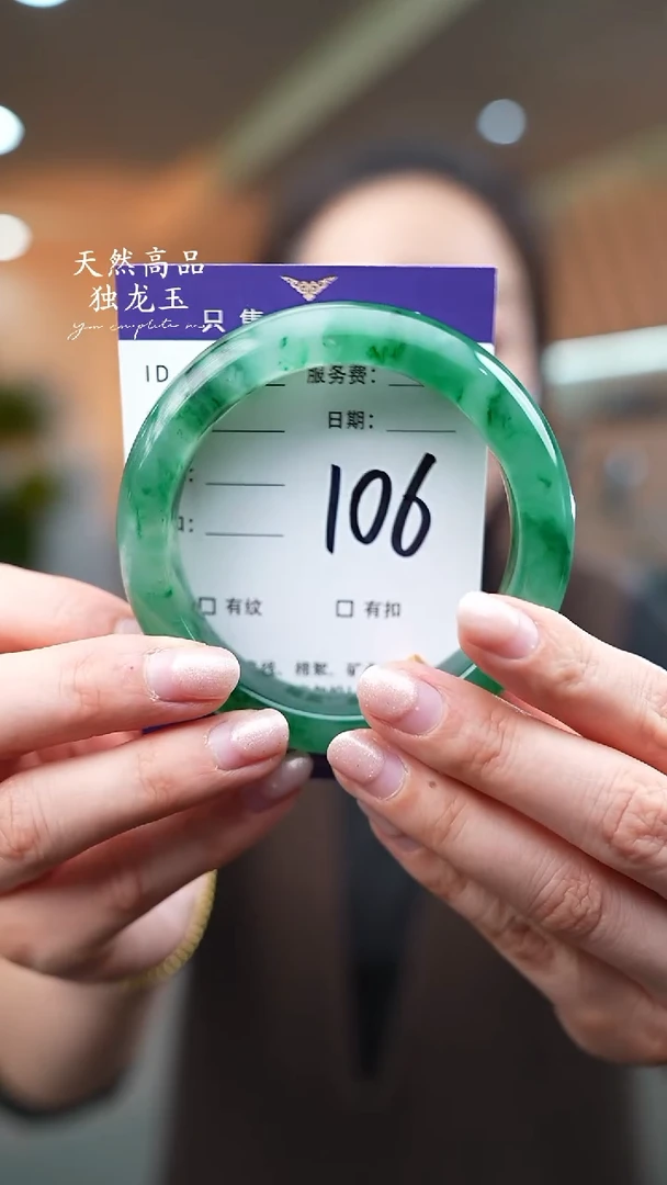 【闪购商品】石英质玉手镯未镶嵌106