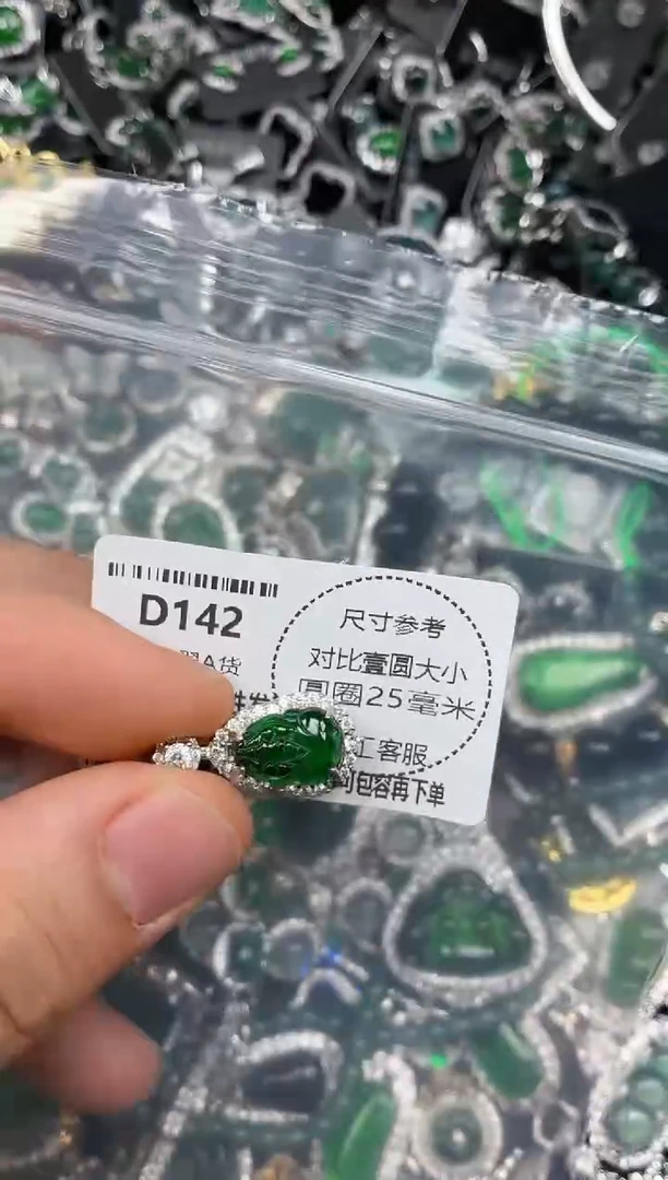 颈饰未镶嵌翡翠D142吊坠
