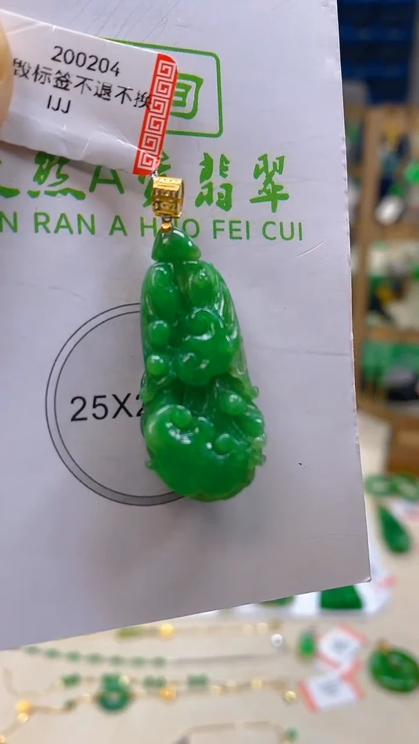 颈饰18K金镶嵌翡翠新号开播 全场乱卖