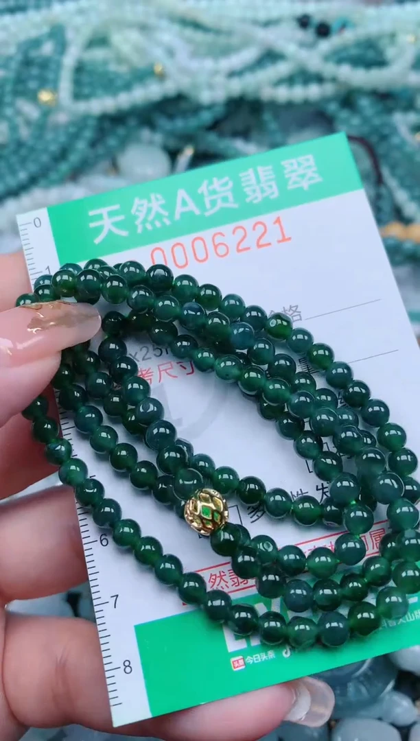 【闪购商品】翡翠颈饰未镶嵌.0006221