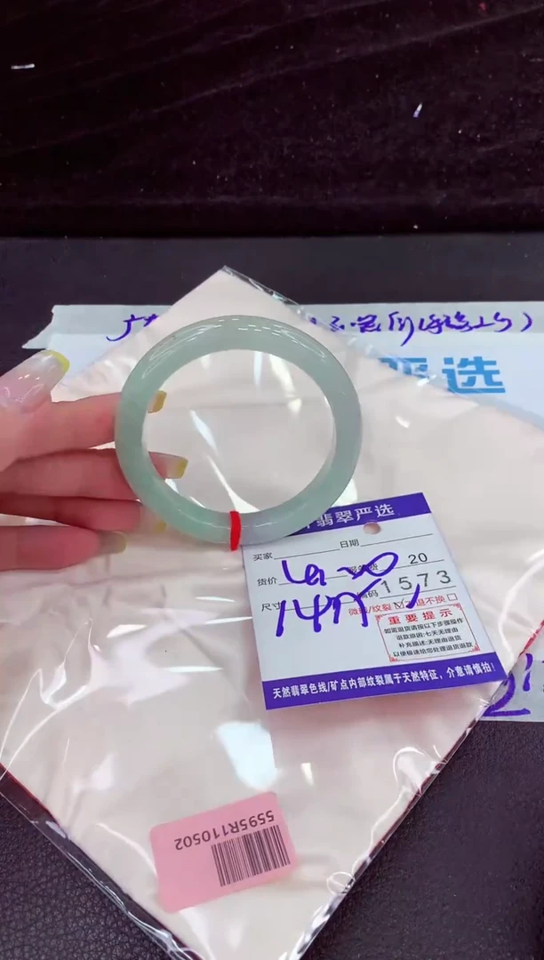 未镶嵌手镯翡翠11111111111