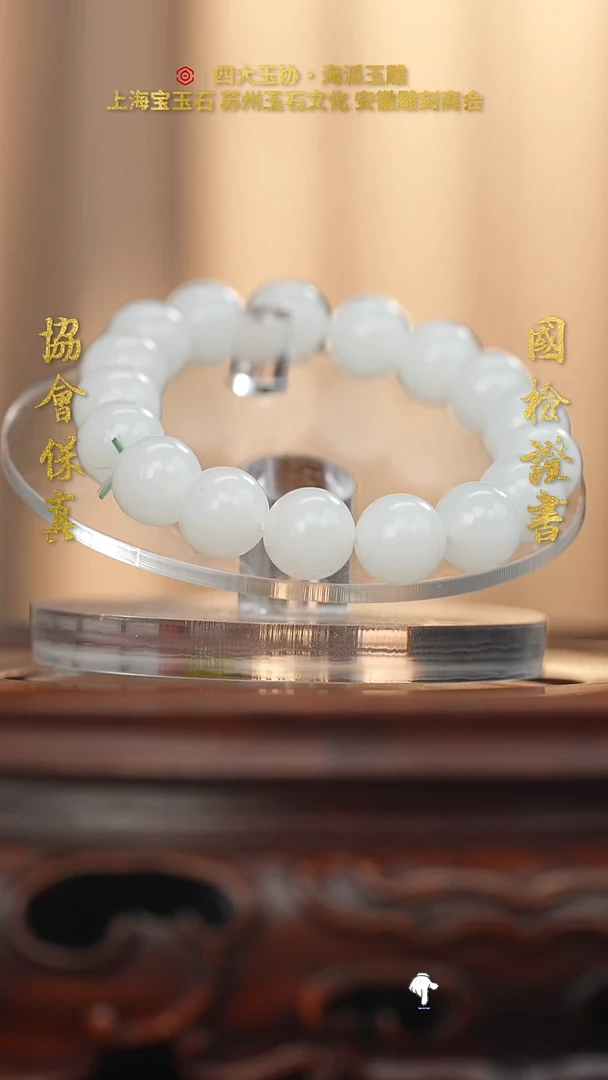 未镶嵌和田玉把件和田玉