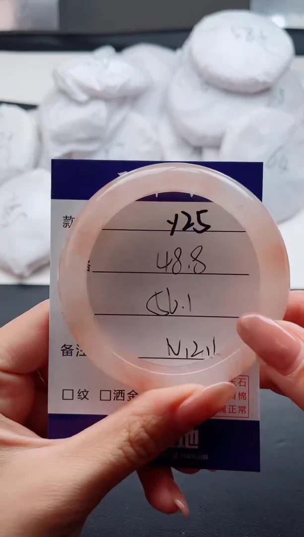 未镶嵌手镯石英质玉Y25-56.1