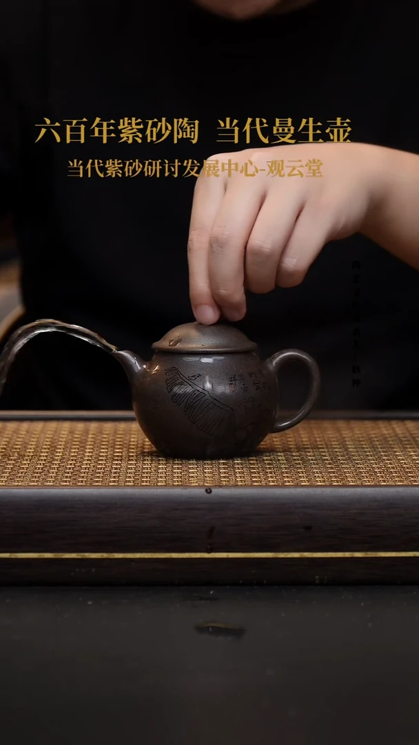 茶壶紫砂宜兴紫砂壶
