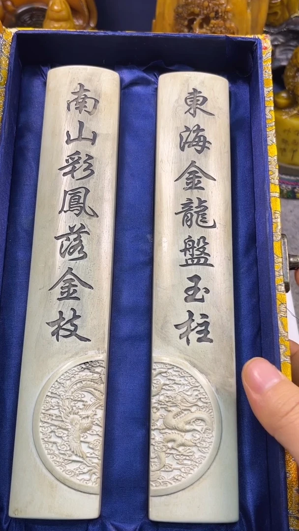 寿山石印石篆刻印章