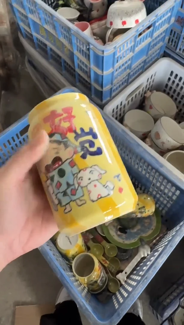 瓷【默认微瑕，介意勿拍】