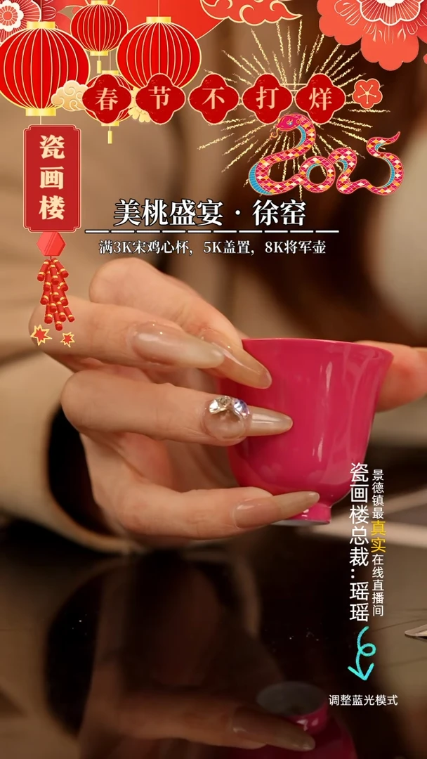 【闪购商品】瓷片瓷瓷瓷瓷瓷瓷瓷瓷
