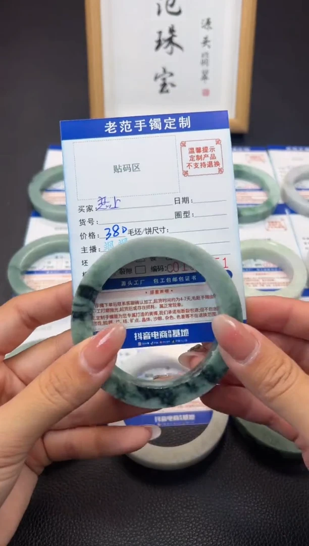 未镶嵌手镯定制翡翠恋***香手镯5660