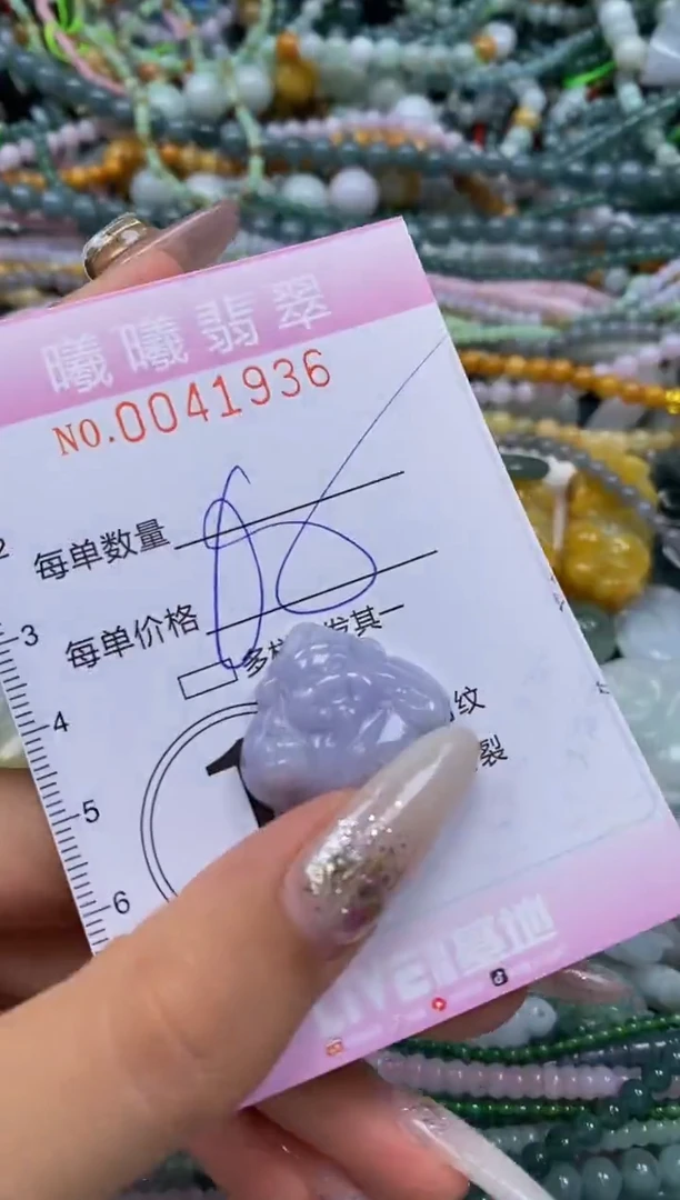 颈饰未镶嵌翡翠闪购0041936