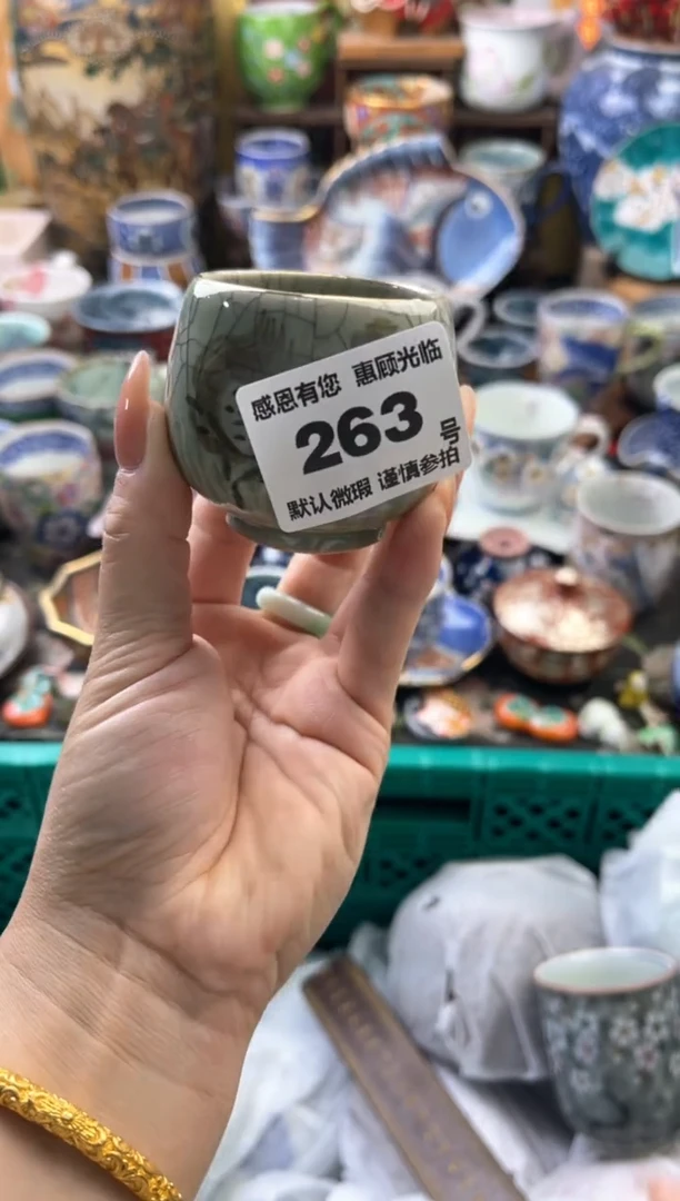 瓷片青**水263号六六工艺品瓷器