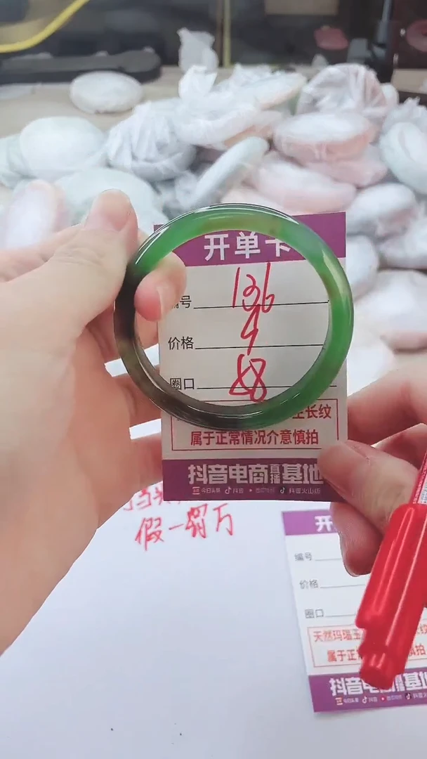 手镯玛瑙/玉髓未镶嵌136