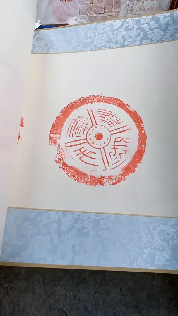 昌化石印石拓片111111111