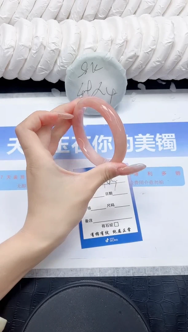 未镶嵌手镯石英质玉143-58