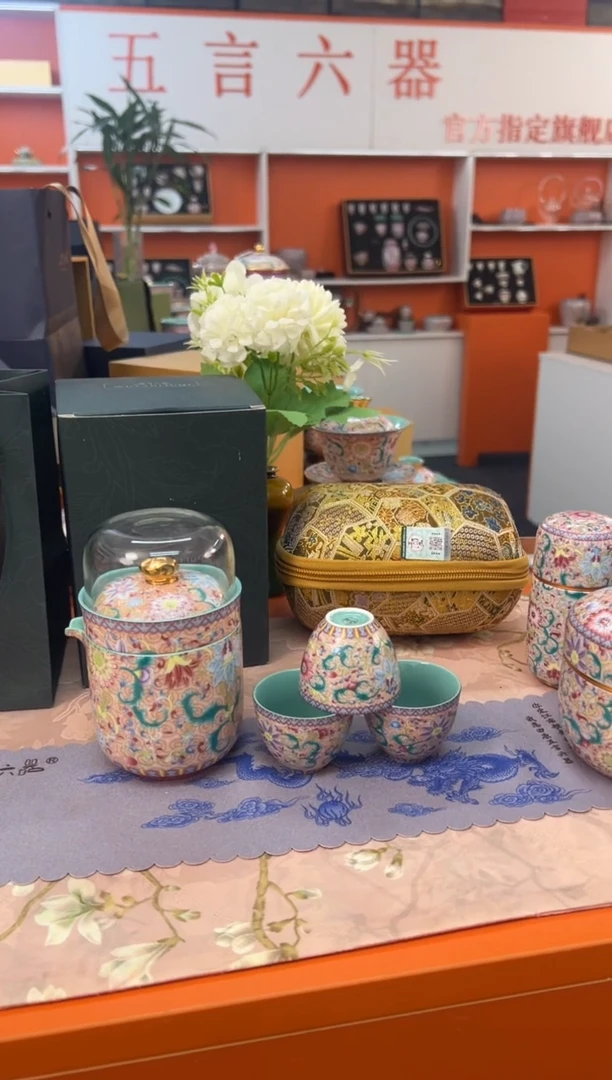 【闪购商品】瓷片小乔闪电购链接