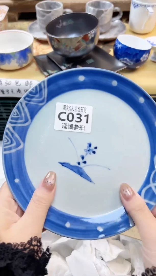 瓷片每**乐 31