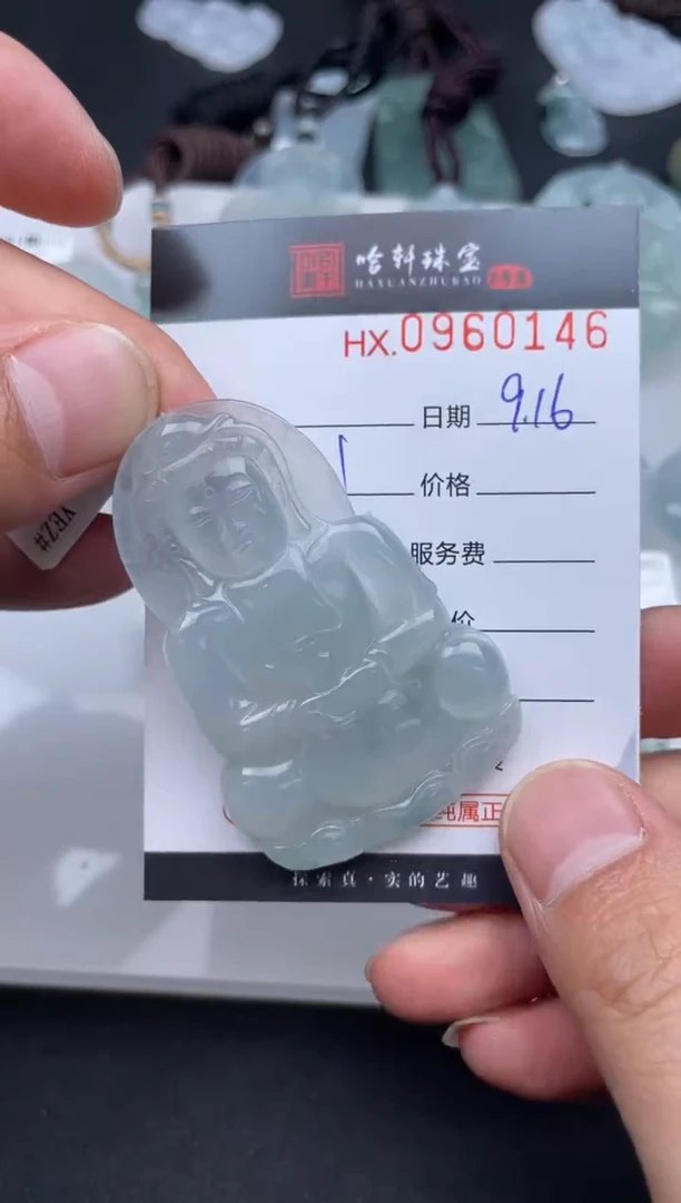 吊坠(不含链)未镶嵌翡翠哈轩  挂件1