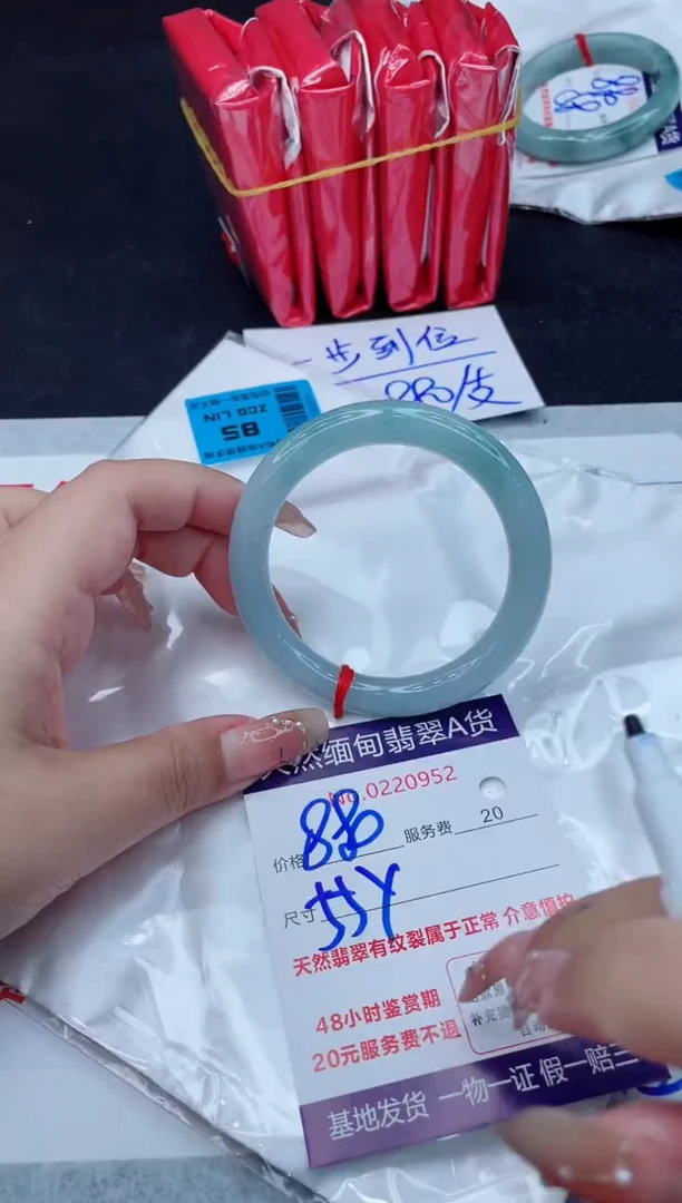 翡翠手镯未镶嵌880.000000