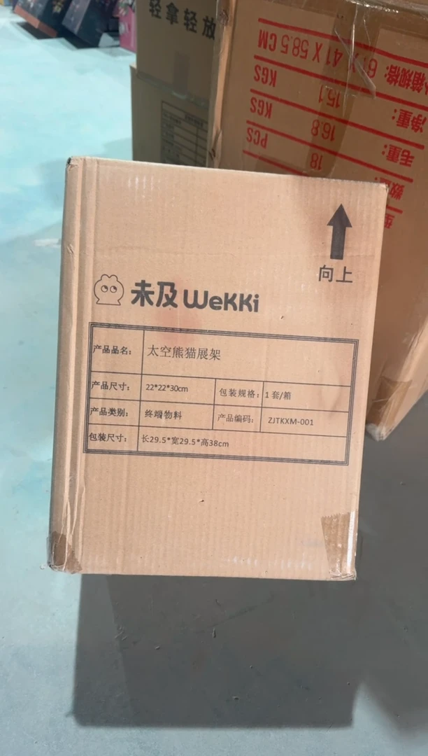 ABS未及太空熊猫