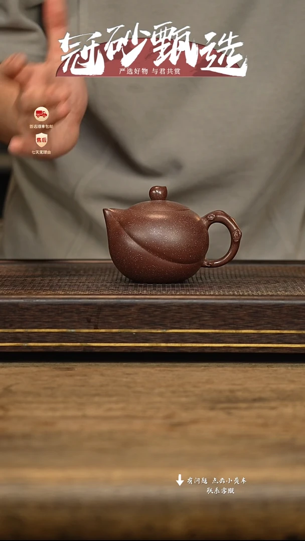 茶壶紫砂冠砂甄选34