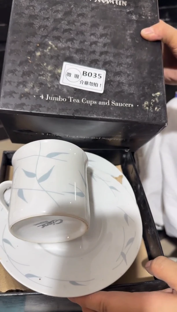 摆件老库存出口四杯四碟微瑕请慎拍B035