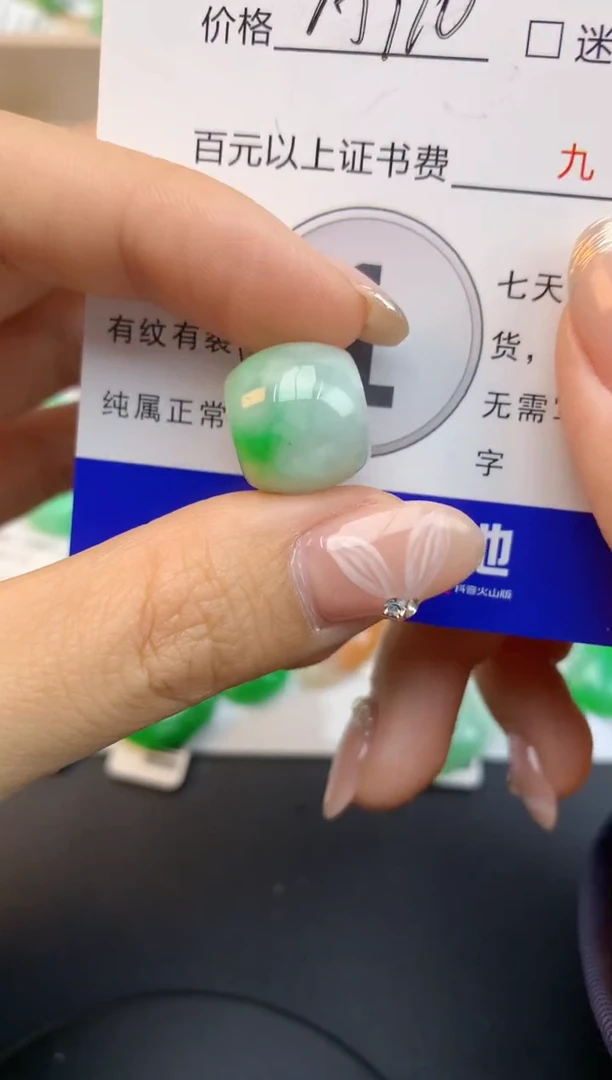 颈饰未镶嵌翡翠天然缅甸a货翡翠百元以上9元证书费自理