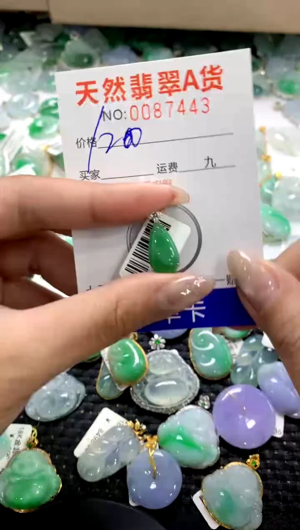 颈饰18K金镶嵌翡翠1111111111111111